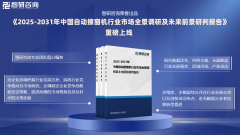 中国从动擦窗机行业成长阐发及市场前景预测演
