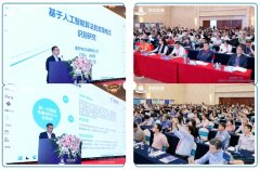2025第五十届中国电工仪器仪表财产成长大会及展