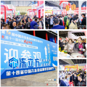 2025年郑州第18届冷冻速冻食物袋拆包拆机博览会